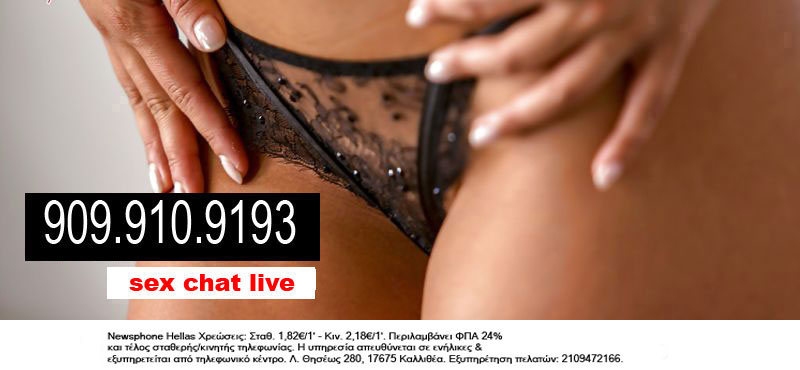 sex-chat-volos